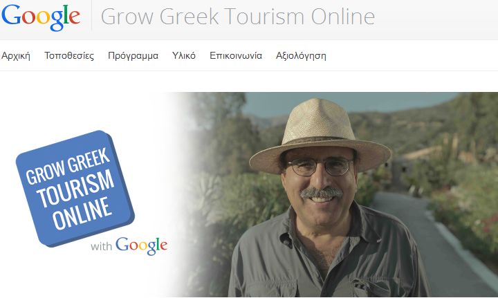 Grow Greek Tourism Online