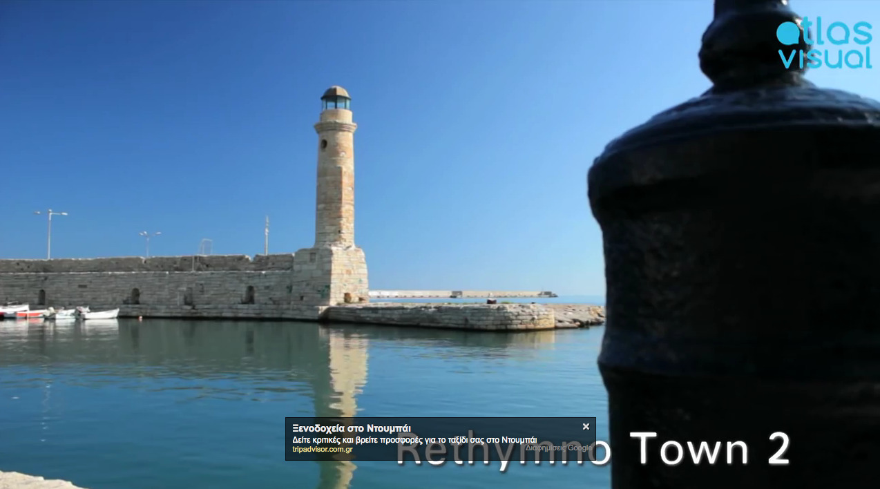 Rethymno, Crete, Greece